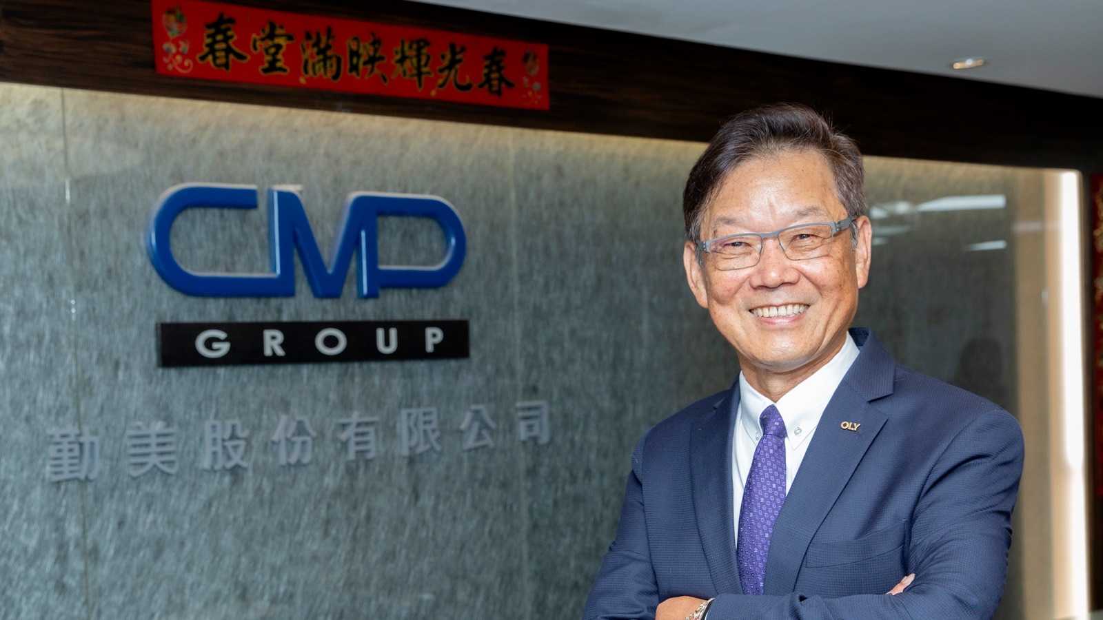 ceo interview
