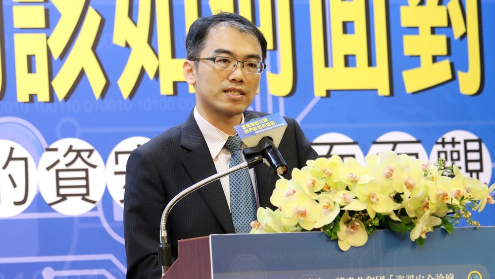 资诚企管顾问公司执行董事张晋瑞提出新世代的资安策略