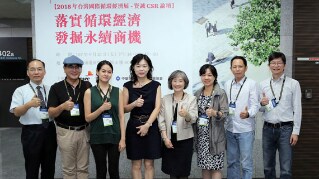 成功財務模型+創新商業模式 開創循環經濟的永續商機