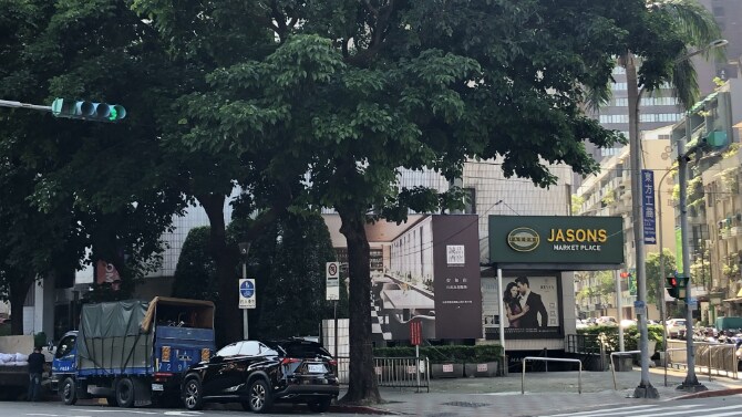 普華國際不動產公司標售精華收益店面