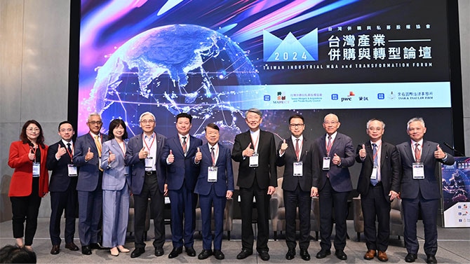 2024台灣產業併購重點摘要